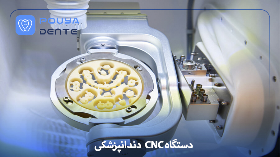 Dental CNC machine