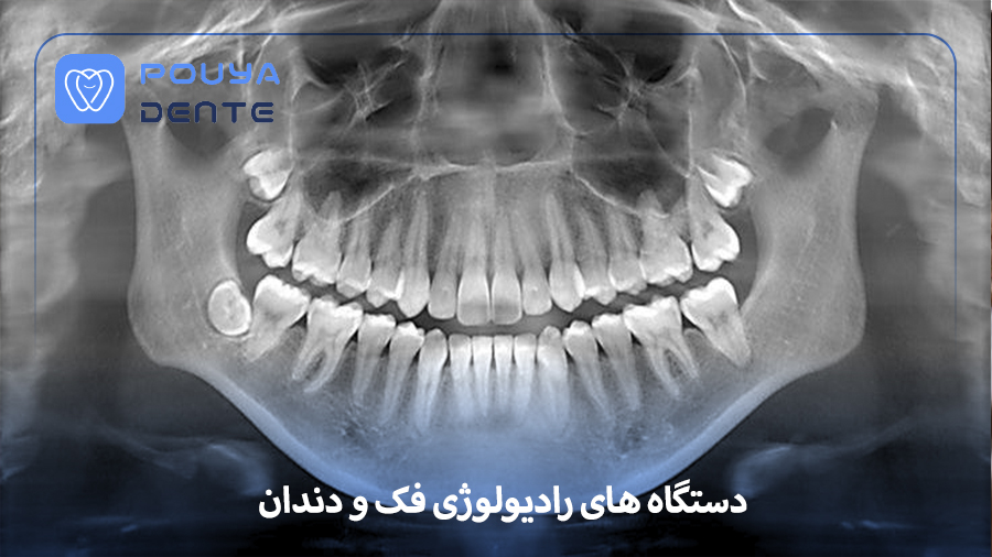 Dental and jaw radiology
