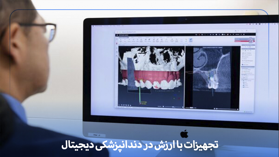 digital equipment