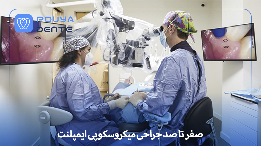 Microscopic implant surgery