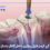 Rotary file stuck inside the tooth canal